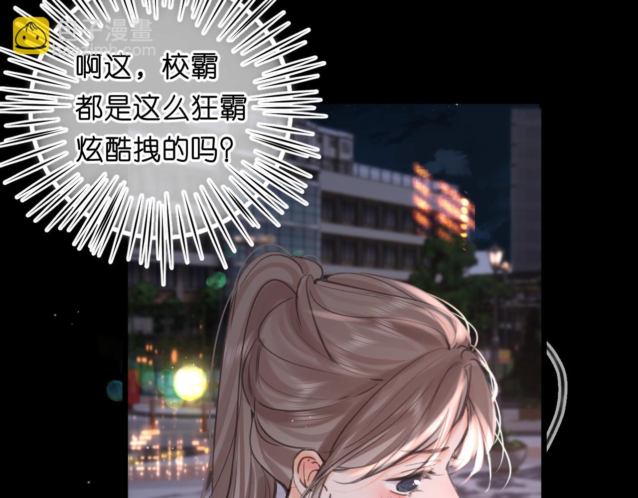 第68话 秘密83