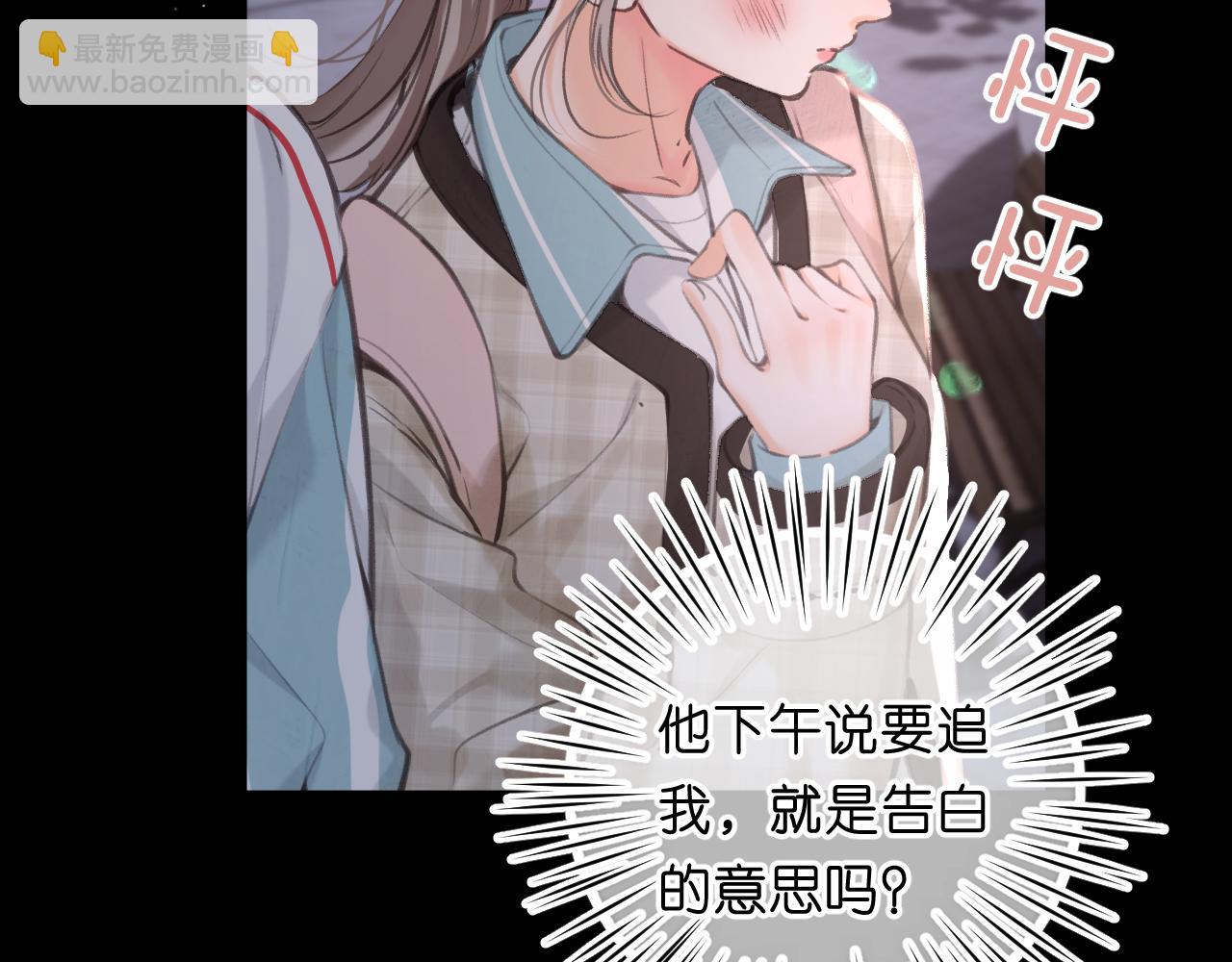 第68话 秘密84