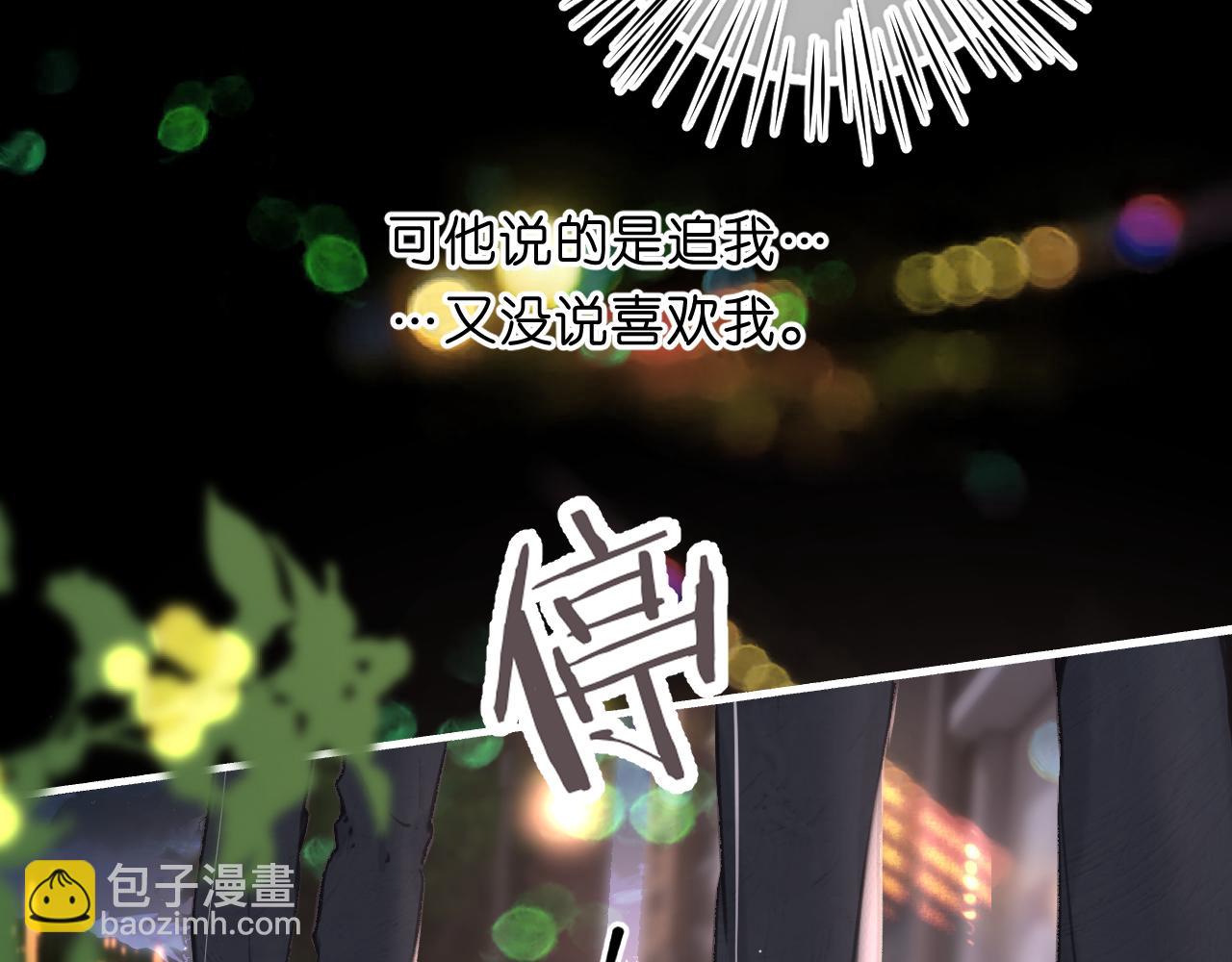 第68话 秘密85
