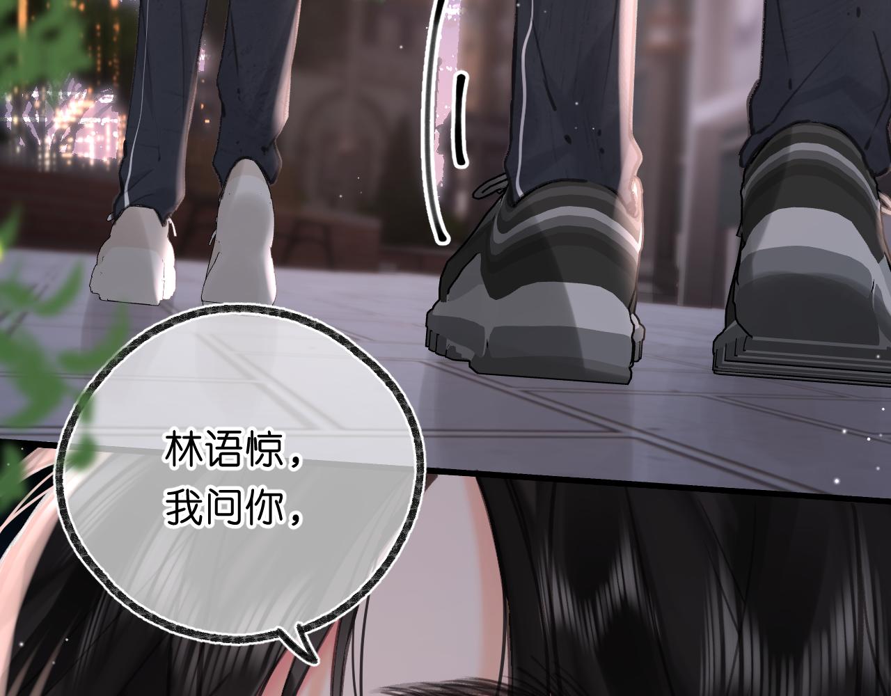 第68话 秘密86