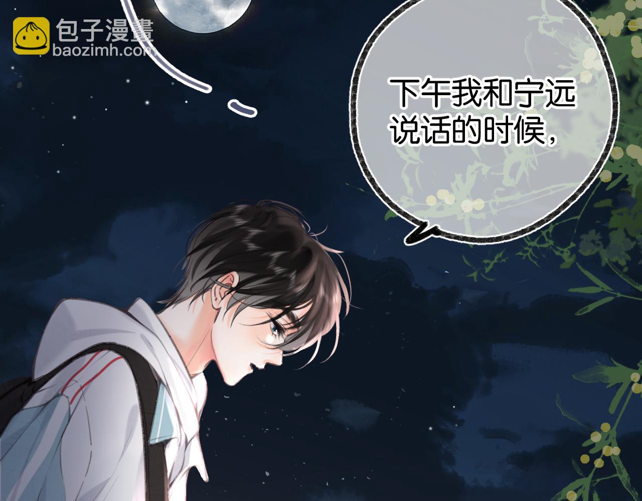 第68话 秘密88