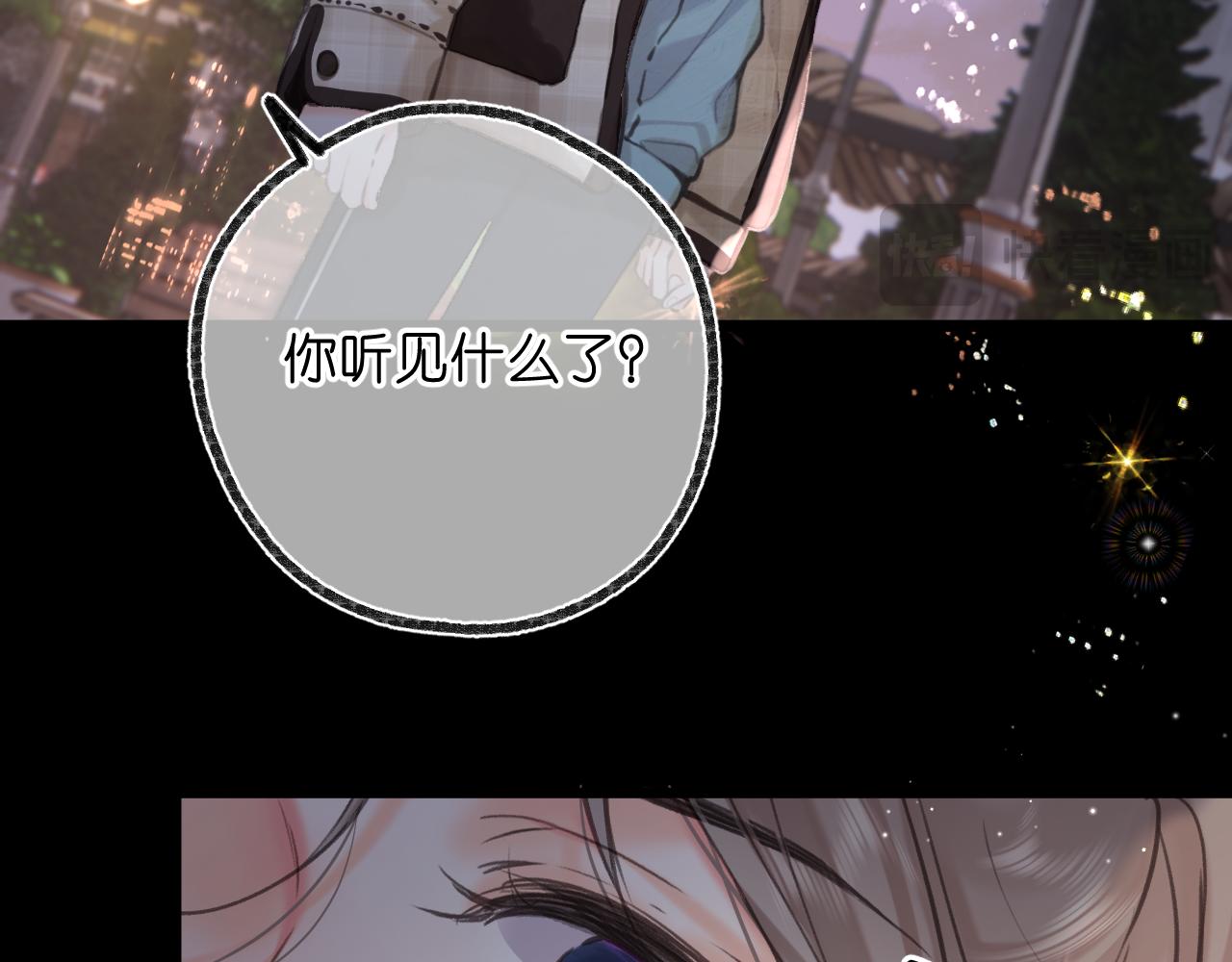 第68话 秘密90