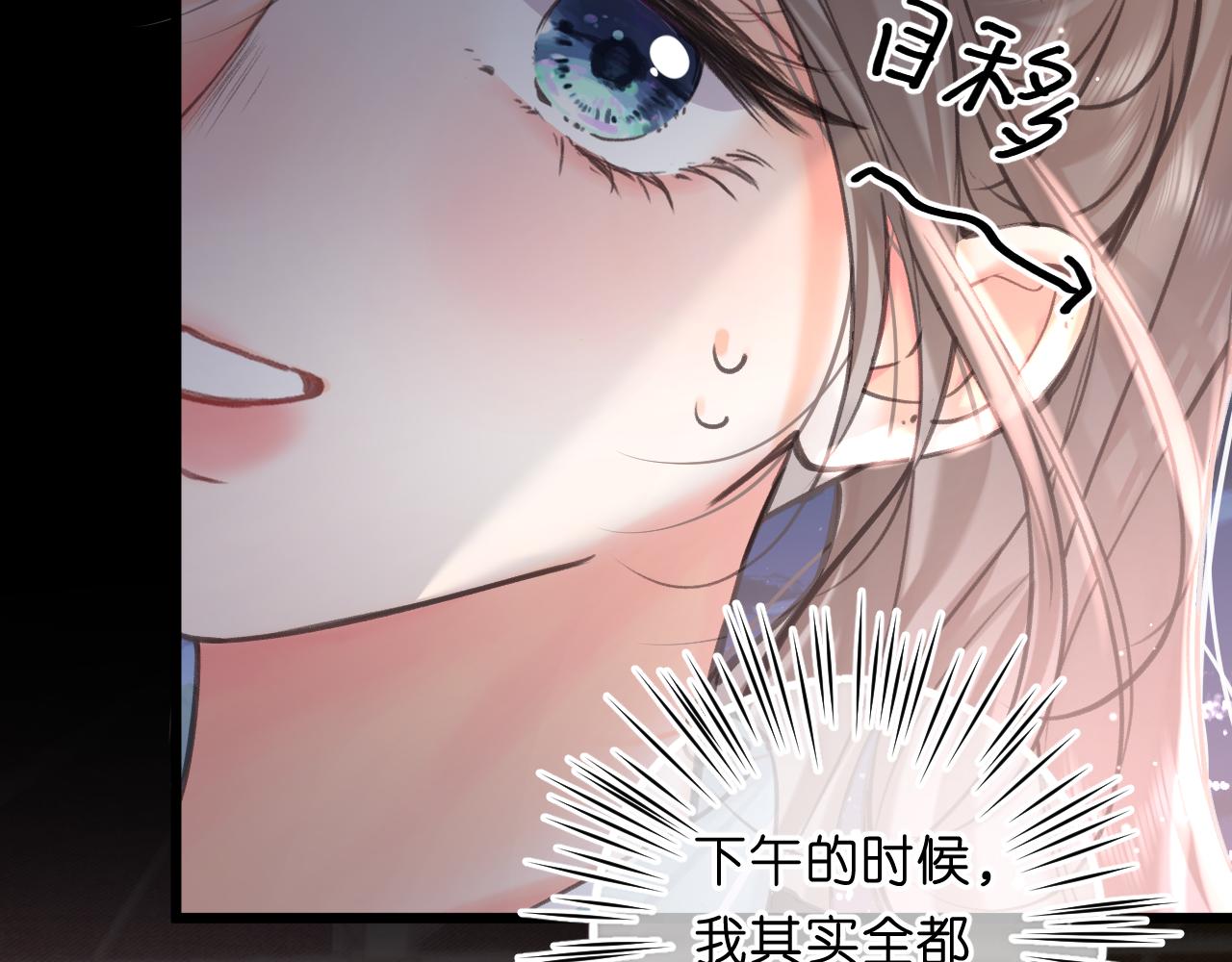 第68话 秘密91