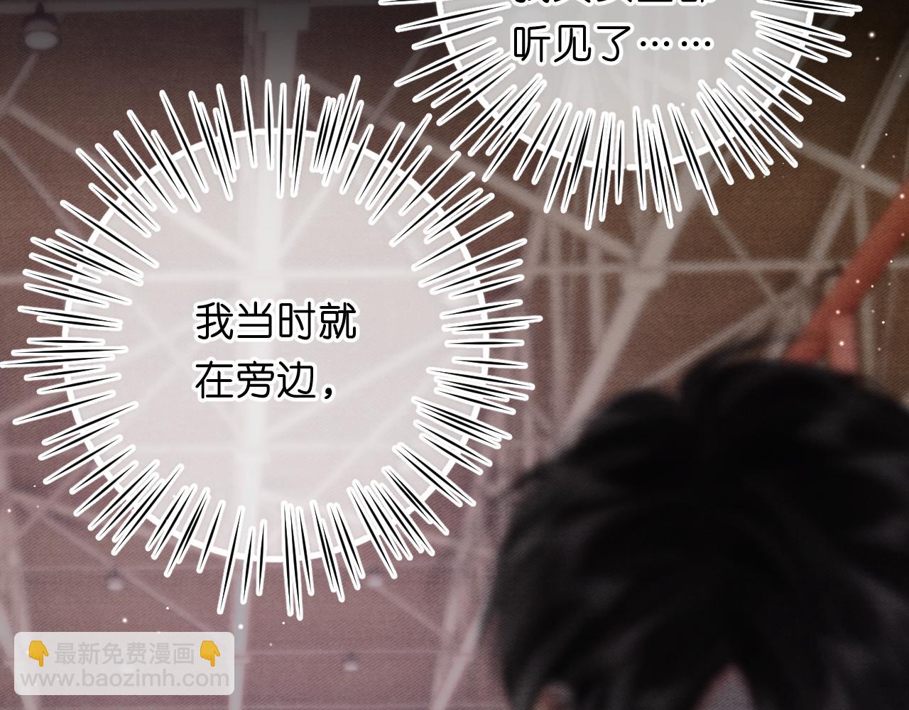 第68话 秘密92