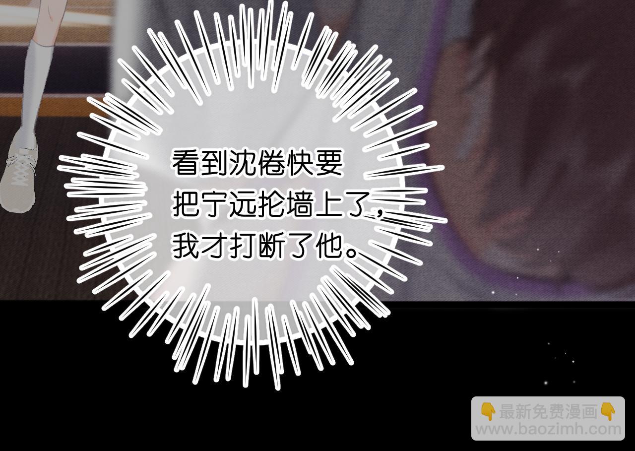 第68话 秘密94