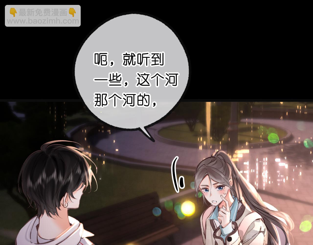 第68话 秘密95