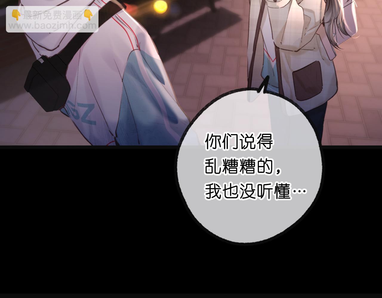 第68话 秘密96