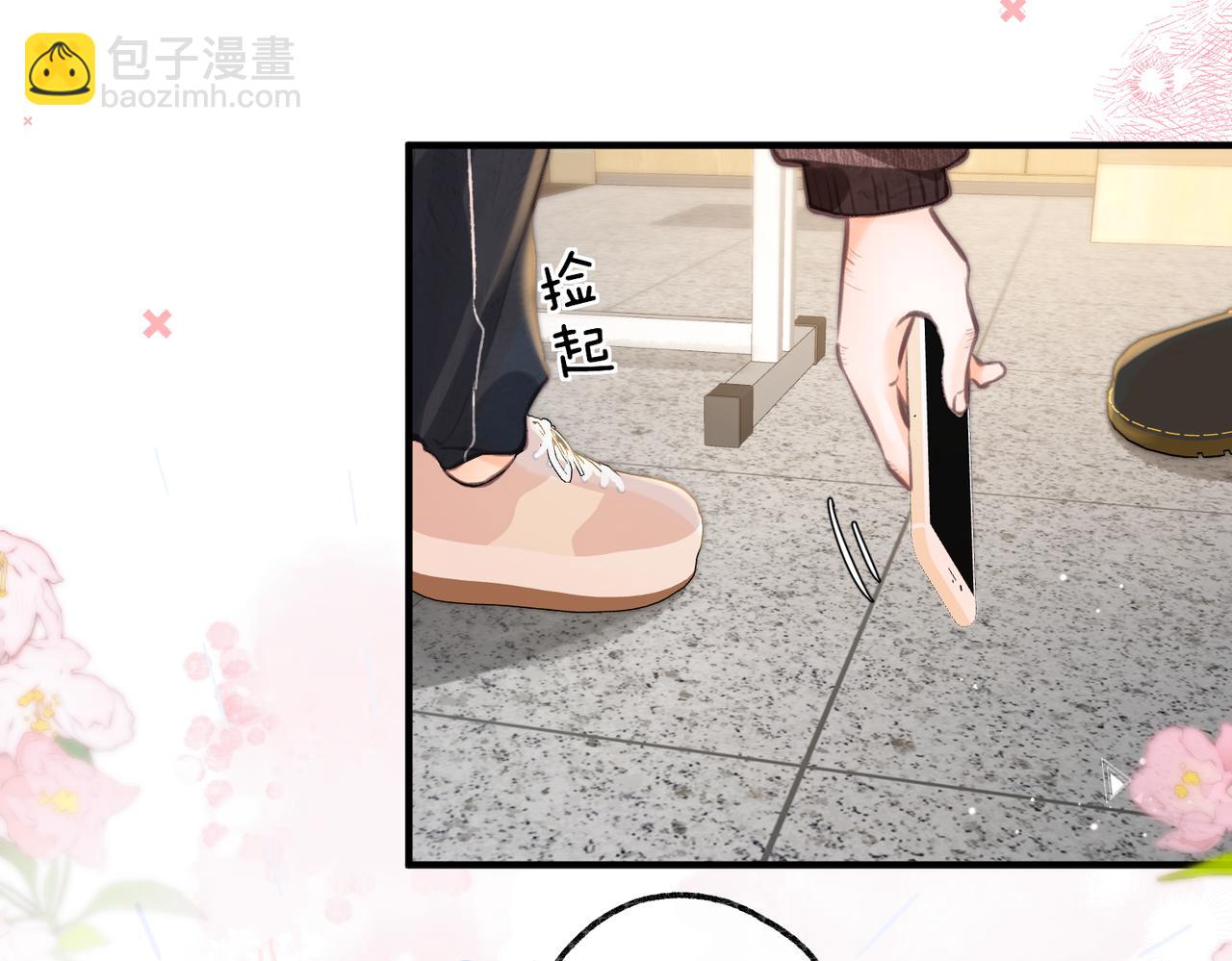 第71话 上一个他喜欢的人15