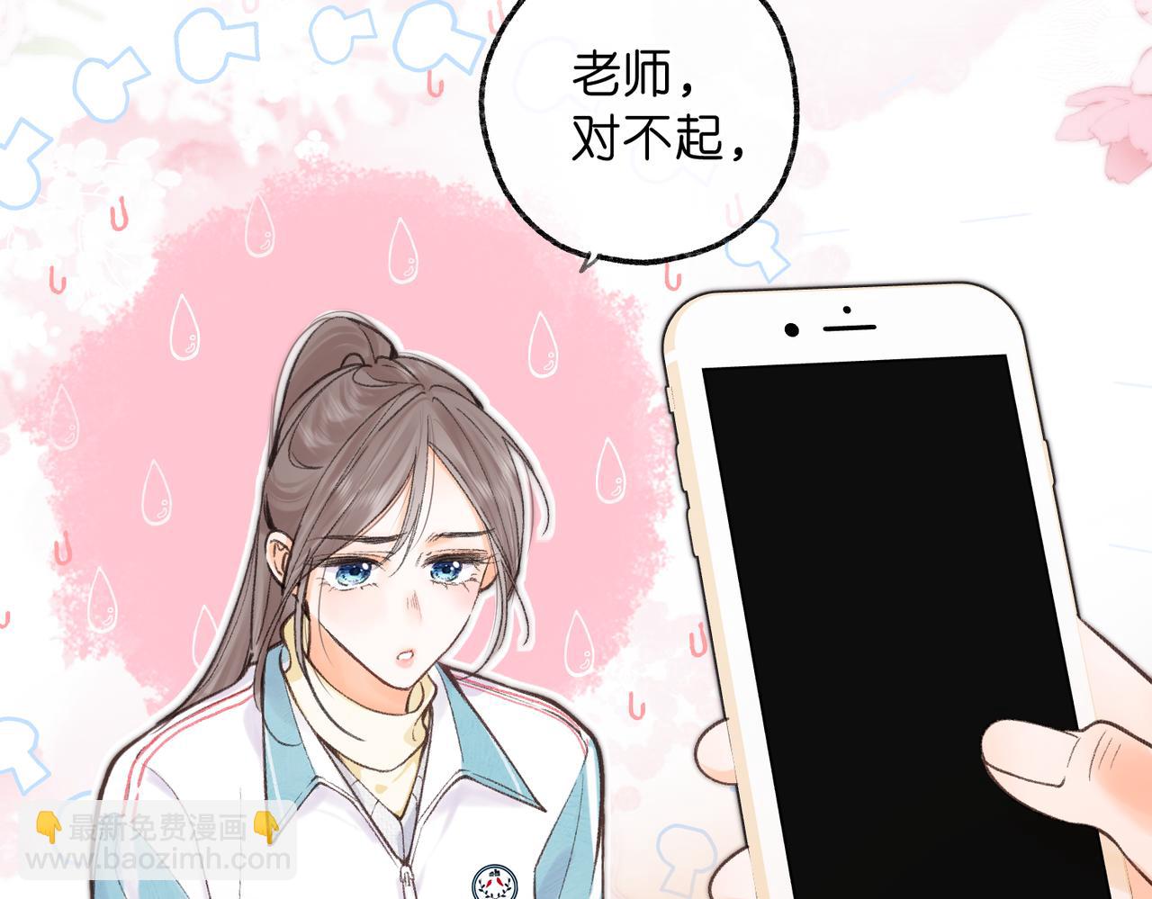 第71话 上一个他喜欢的人16