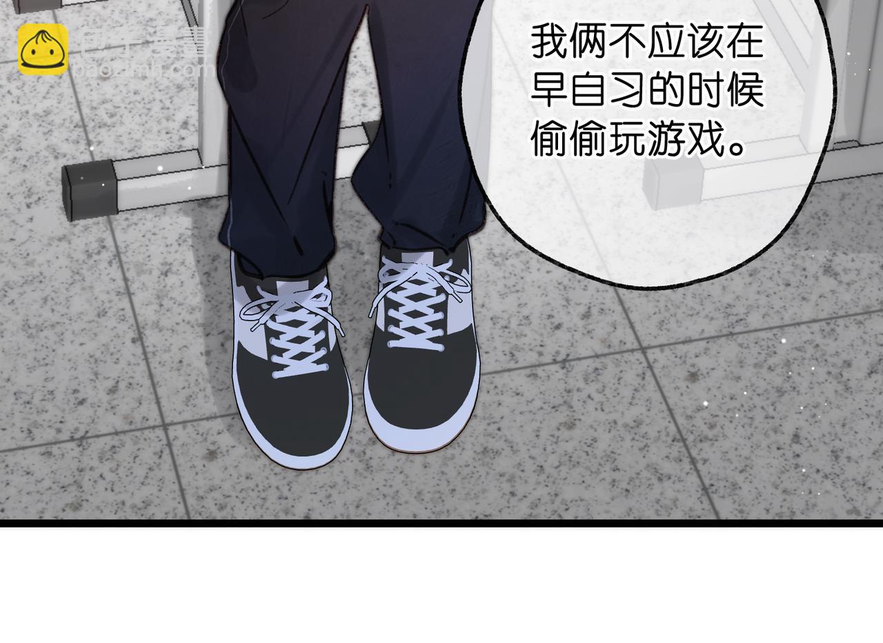 第71话 上一个他喜欢的人18