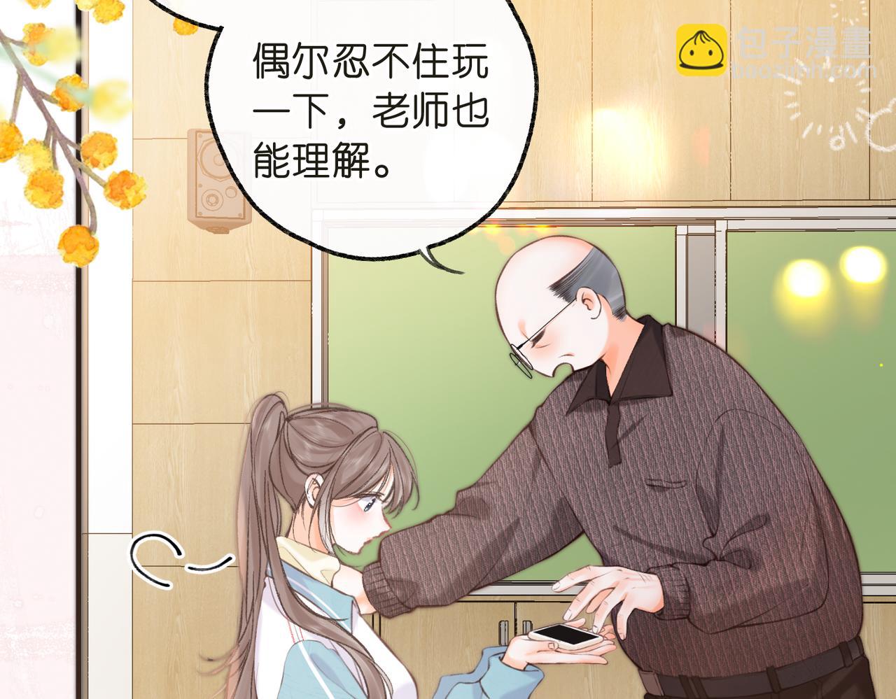 第71话 上一个他喜欢的人22