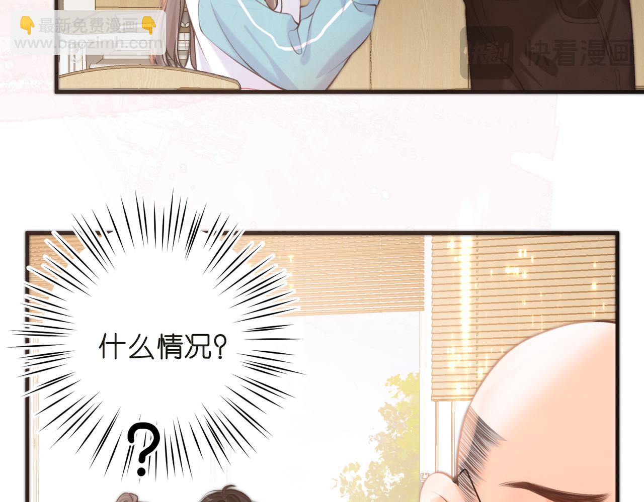 第71话 上一个他喜欢的人23