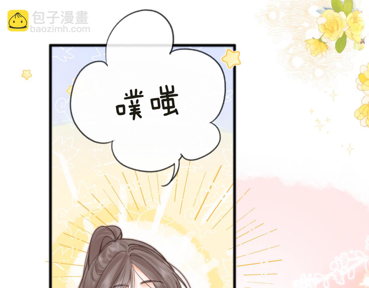 第71话 上一个他喜欢的人29