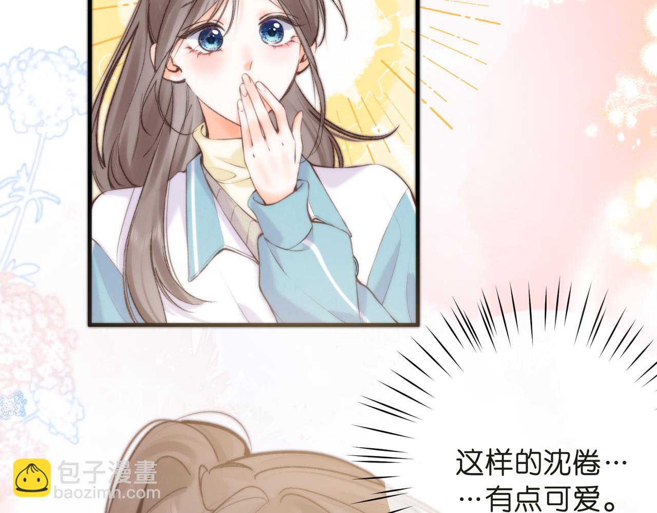 第71话 上一个他喜欢的人30