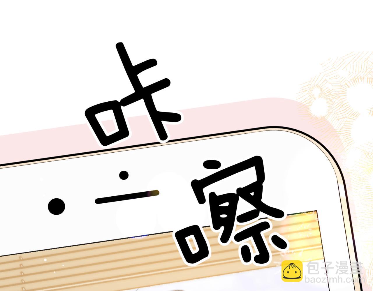 第71话 上一个他喜欢的人33