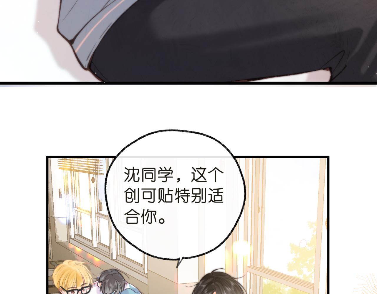第71话 上一个他喜欢的人39