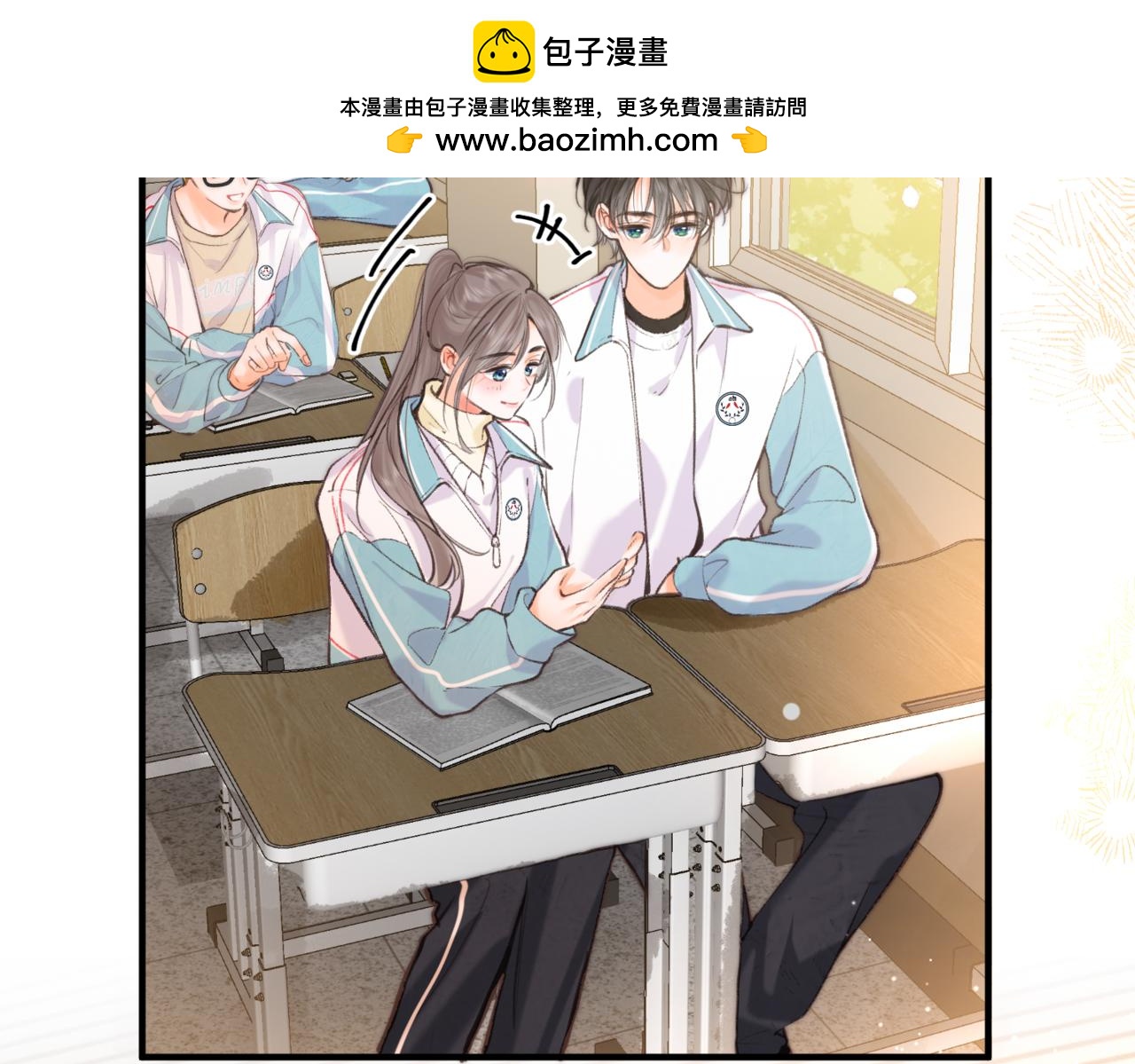 第71话 上一个他喜欢的人40