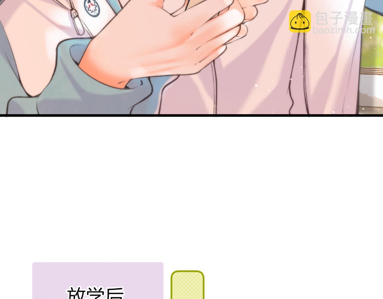 第71话 上一个他喜欢的人43