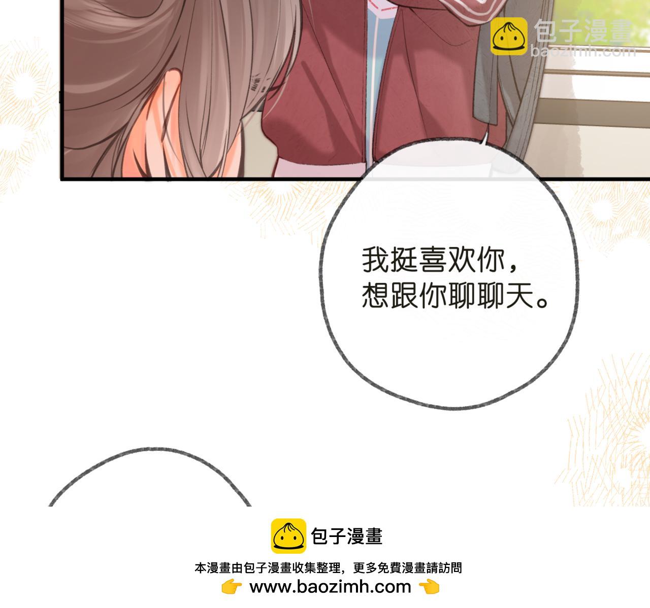 第71话 上一个他喜欢的人49
