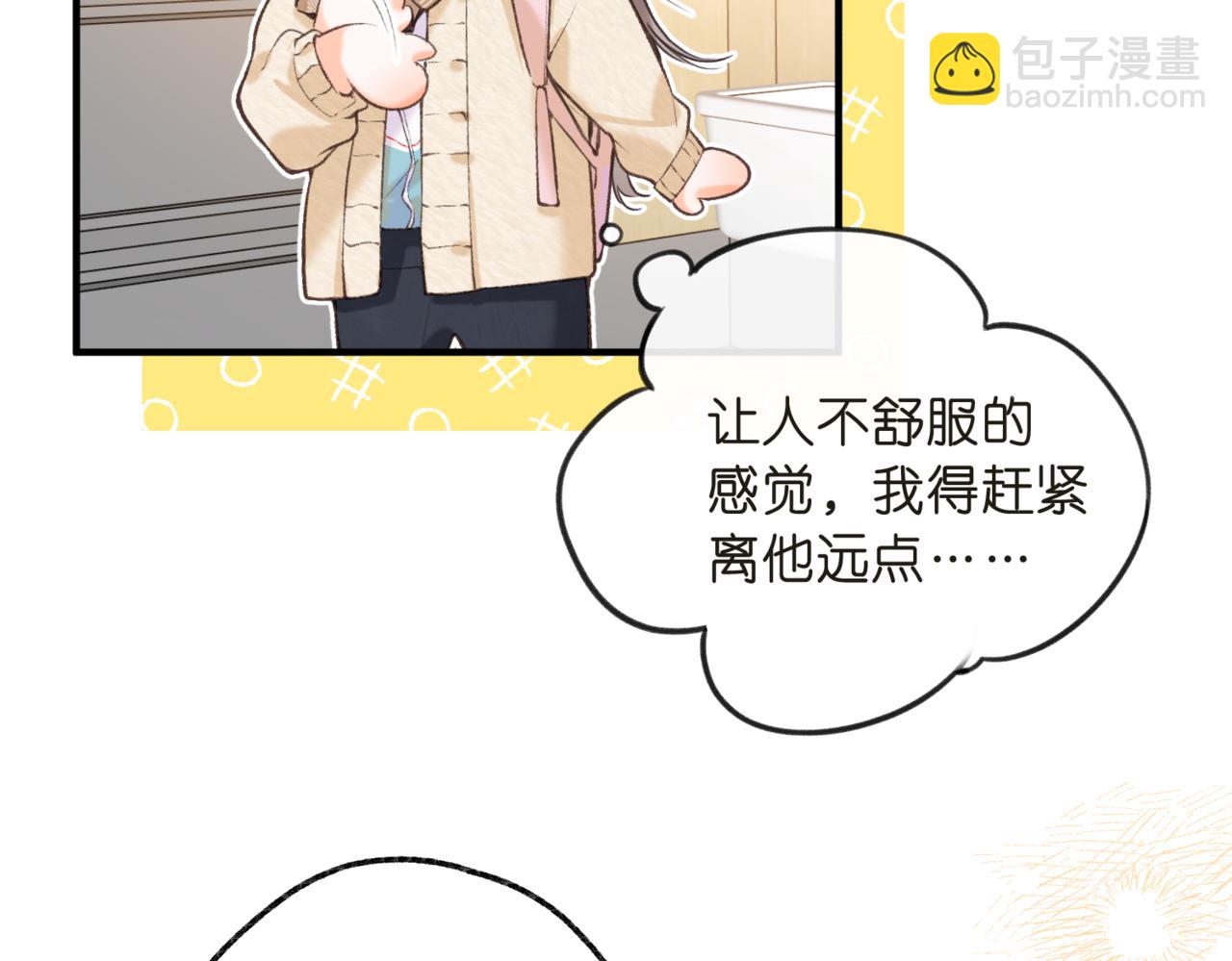 第71话 上一个他喜欢的人55