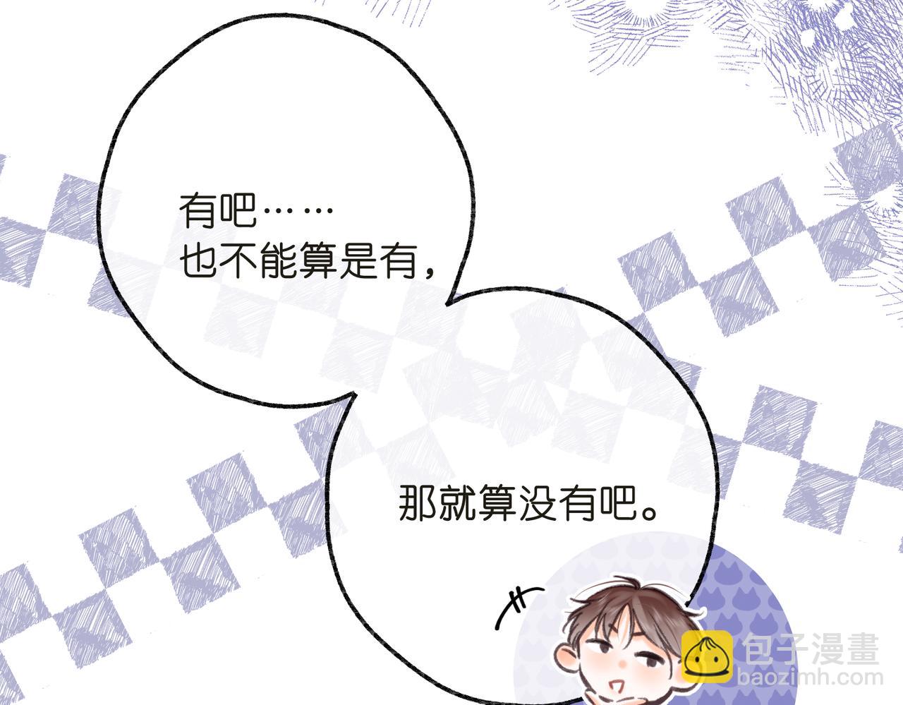 第71话 上一个他喜欢的人62