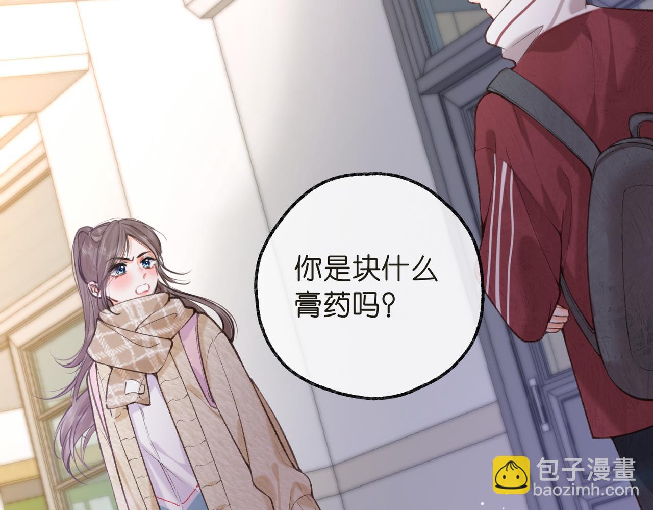 第71话 上一个他喜欢的人64
