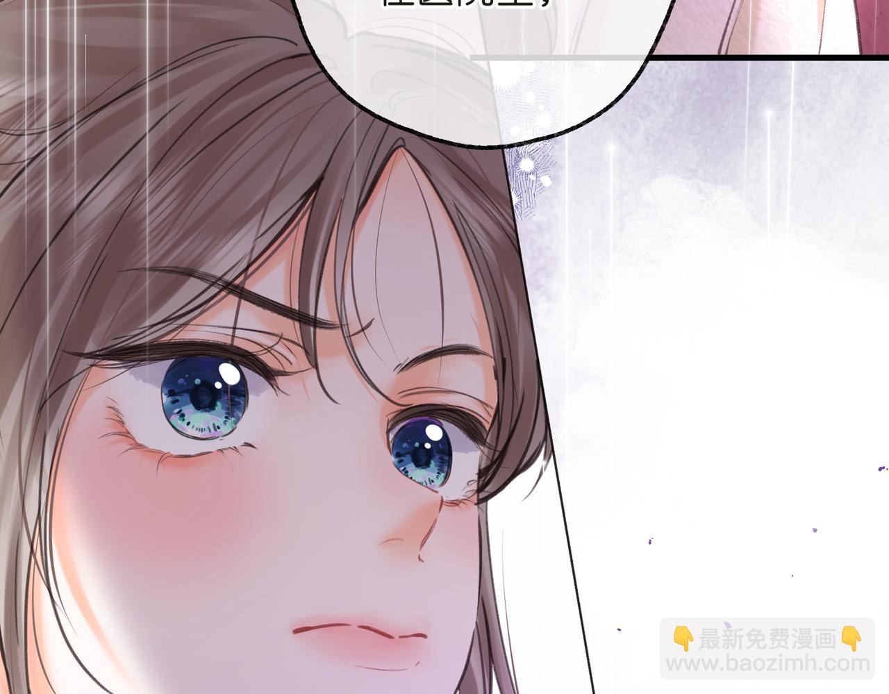 第71话 上一个他喜欢的人71