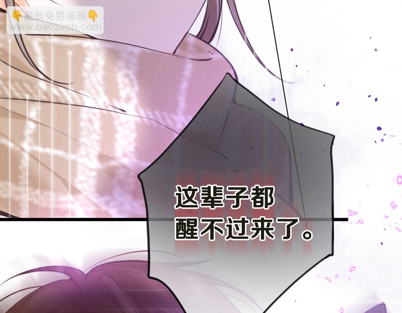 第71话 上一个他喜欢的人72