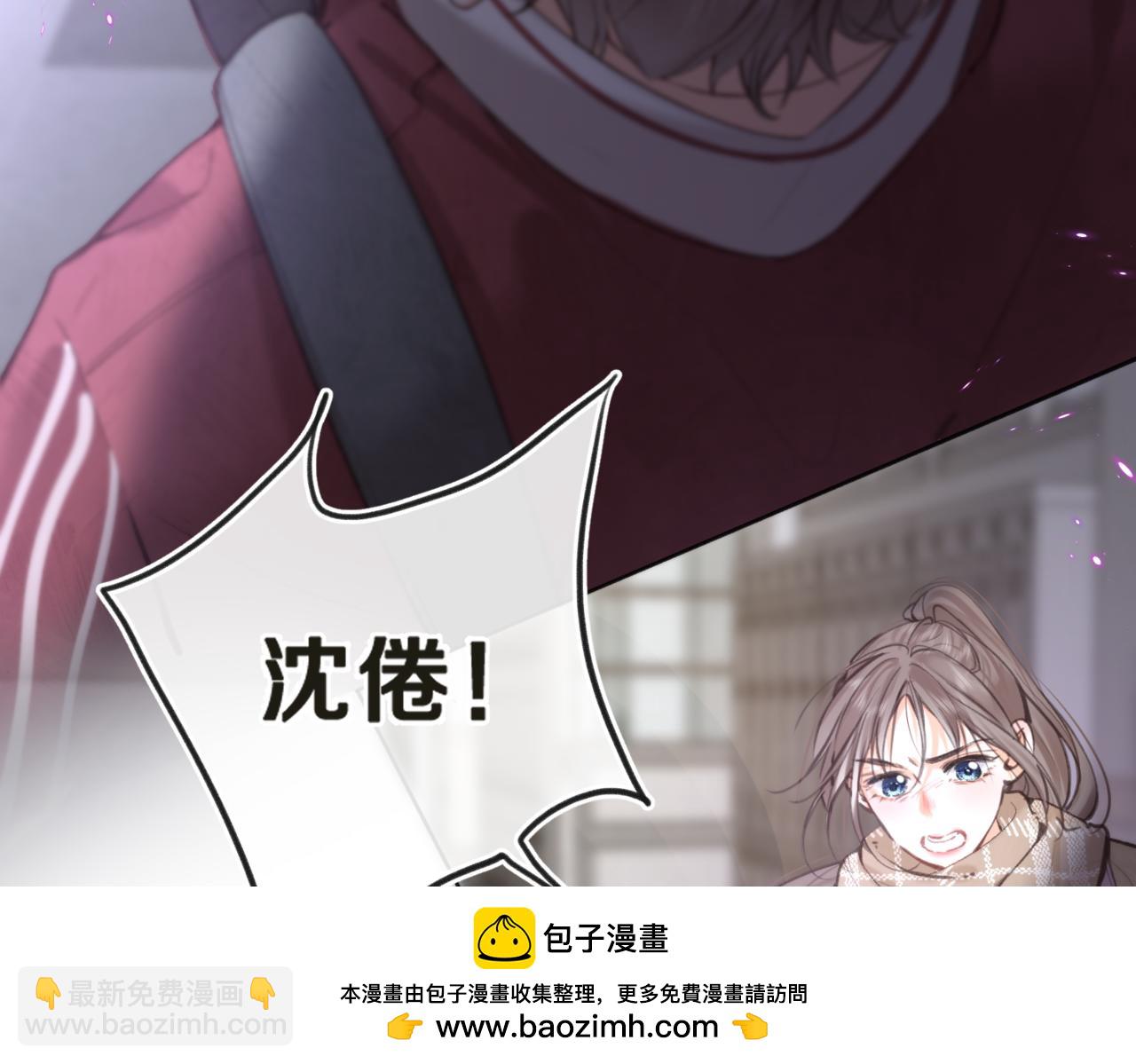 第71话 上一个他喜欢的人80