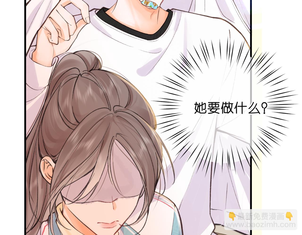 第71话 上一个他喜欢的人9
