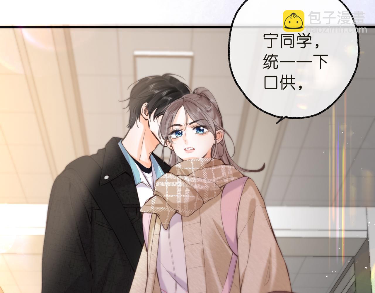 第71话 上一个他喜欢的人94