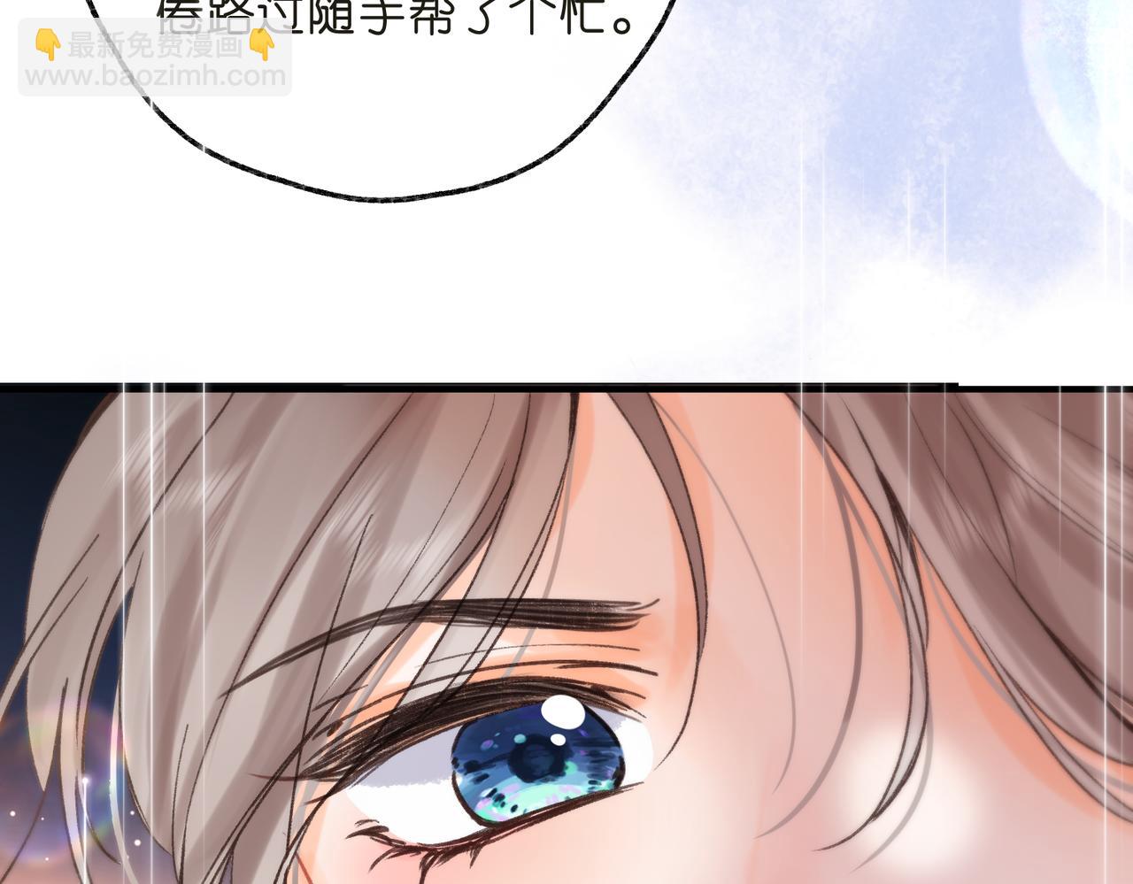 第71话 上一个他喜欢的人96