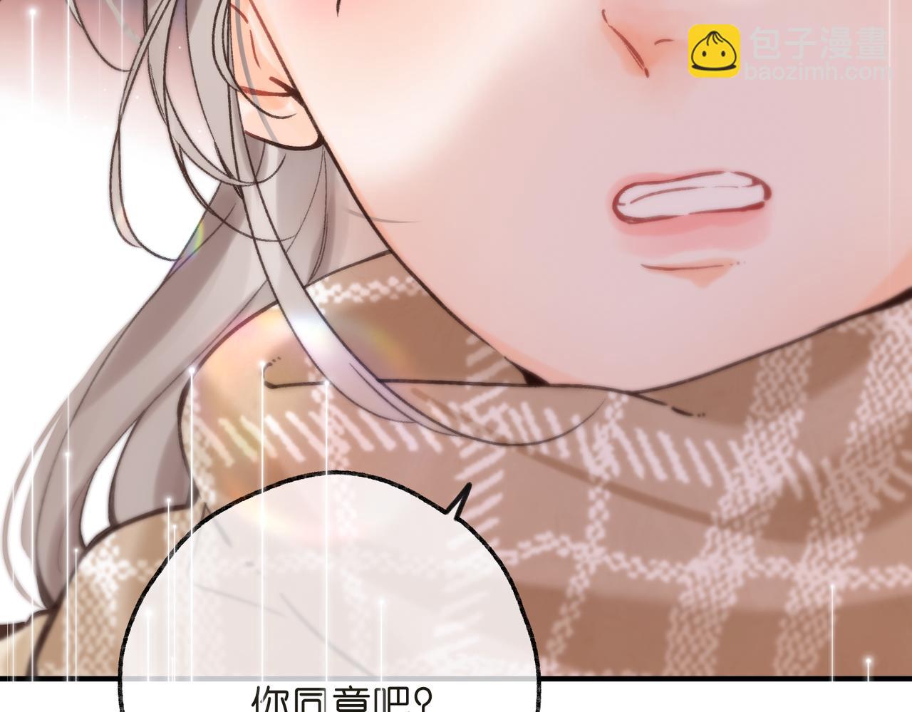 第71话 上一个他喜欢的人97