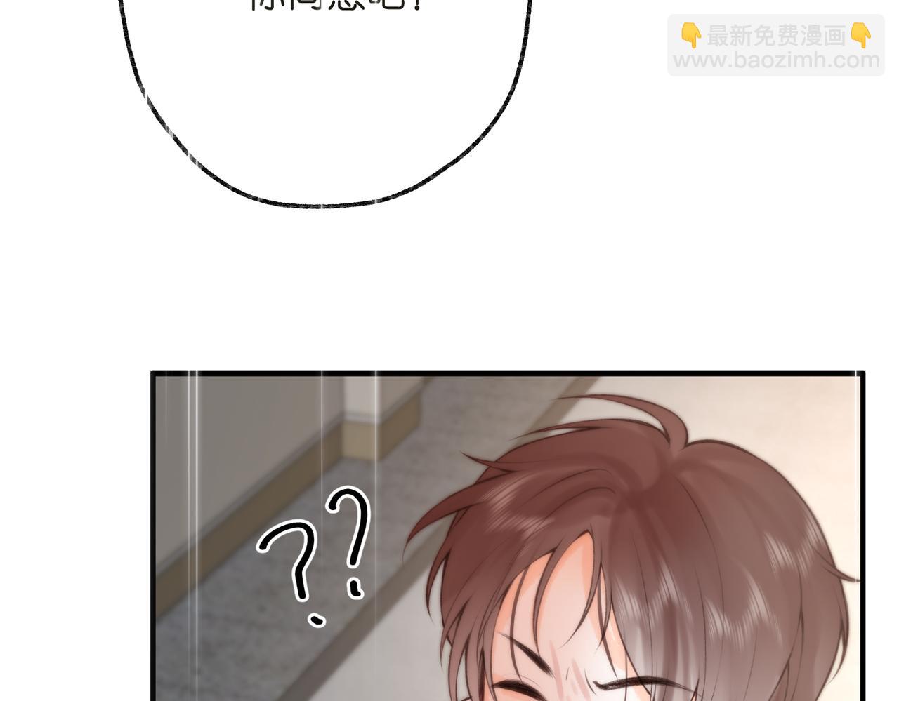 第71话 上一个他喜欢的人98