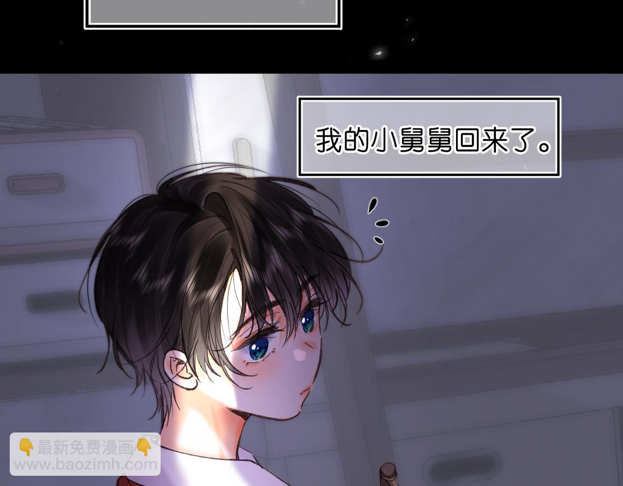 第72话 白月光11