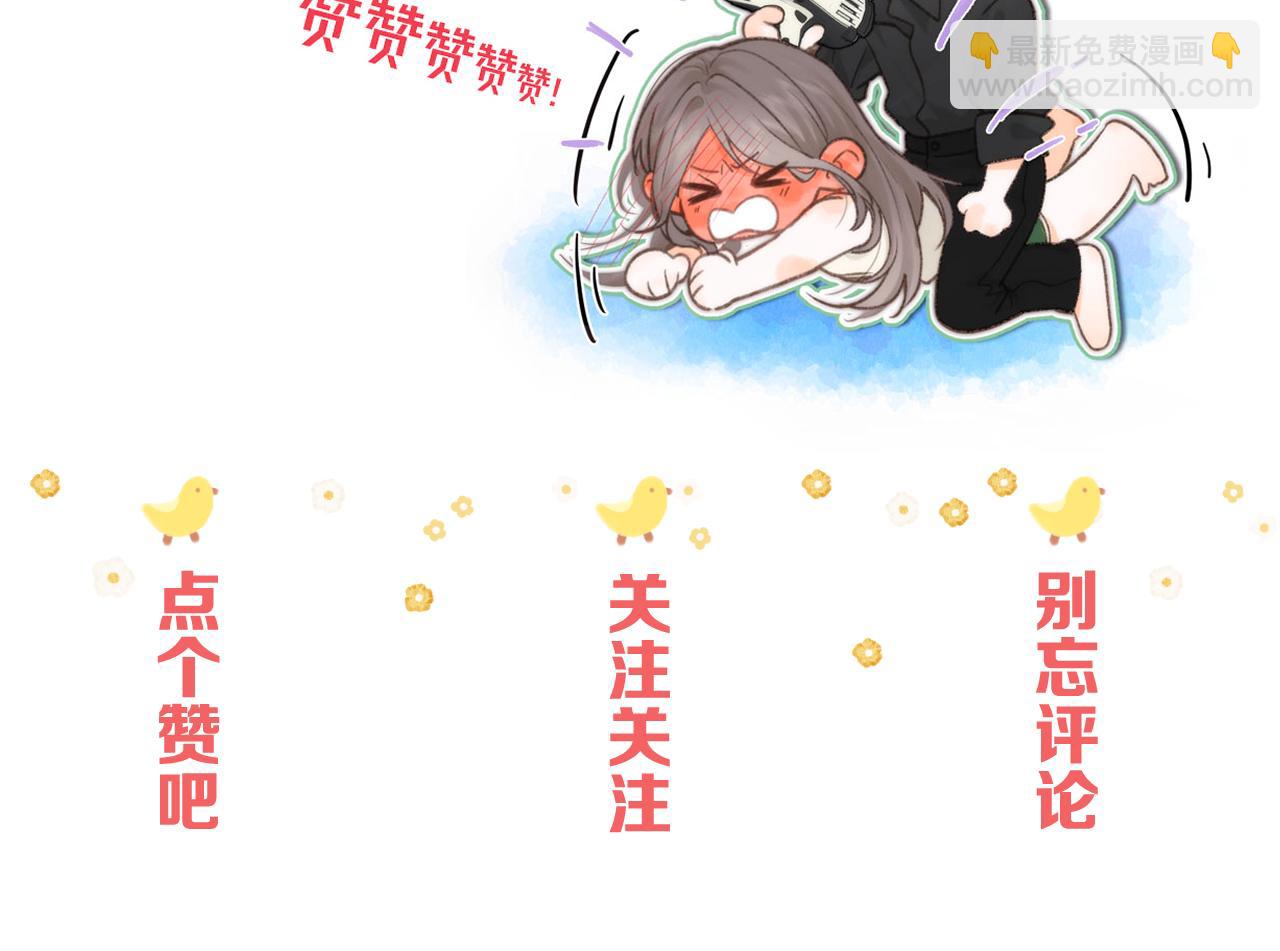 第72话 白月光110
