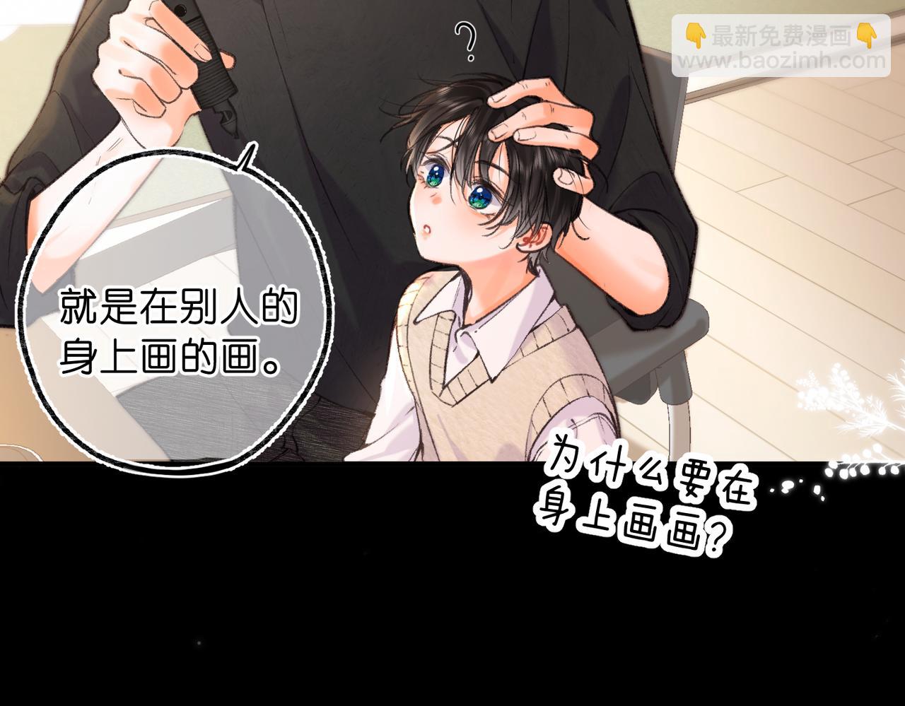 第72话 白月光17
