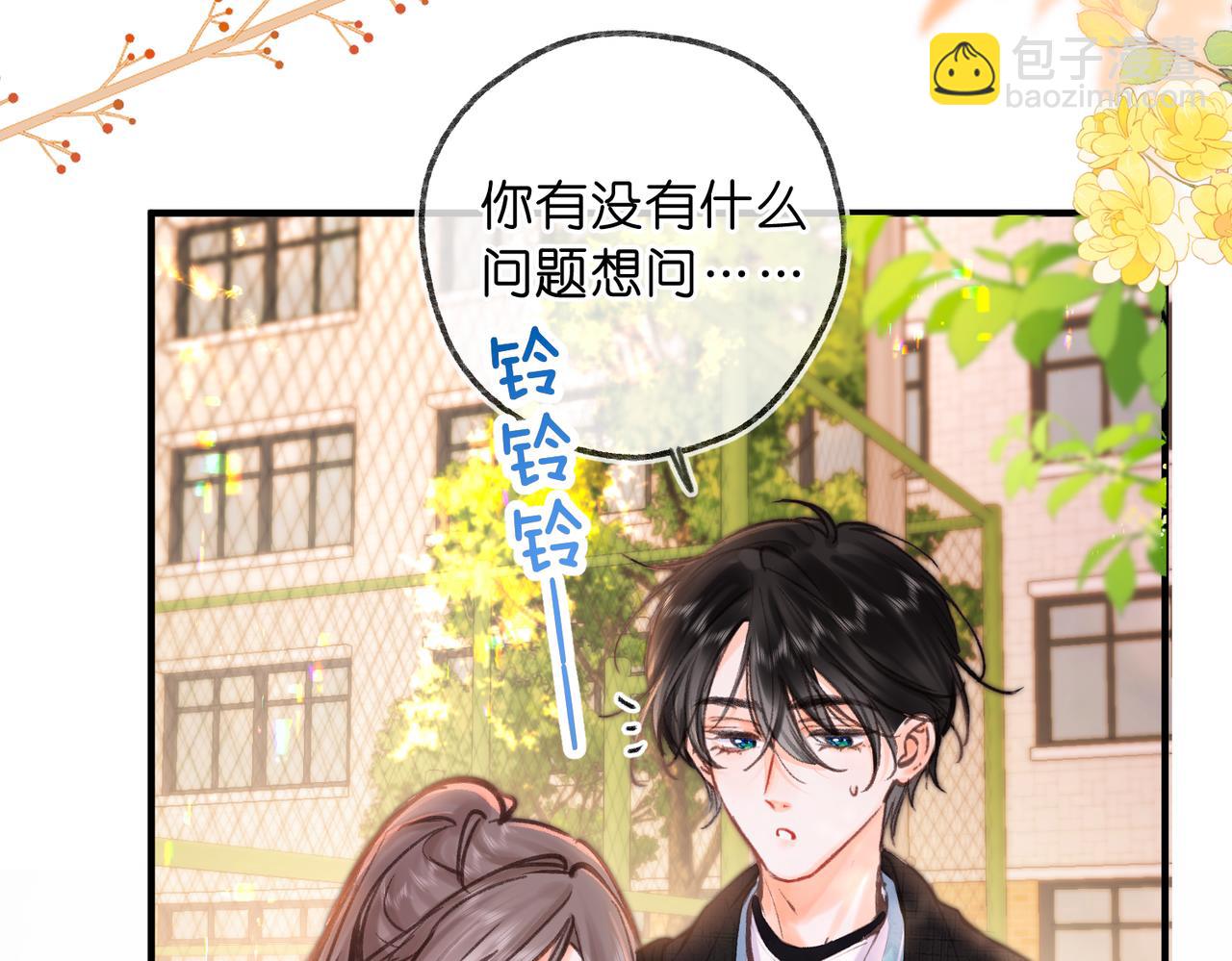 第72话 白月光43