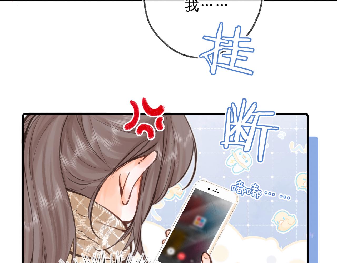 第72话 白月光48