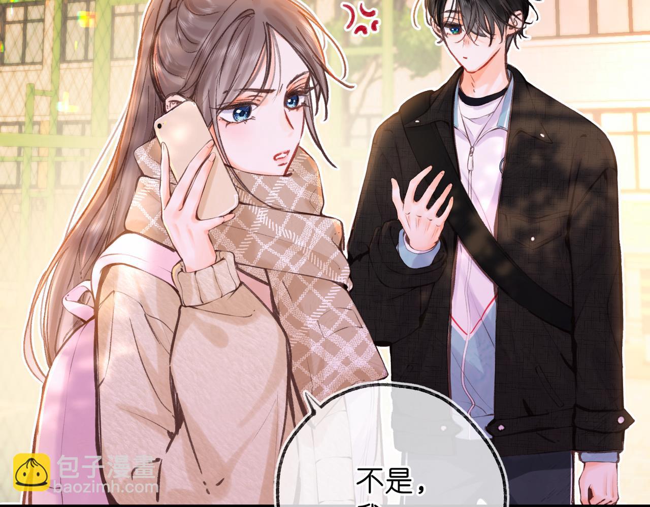 第72话 白月光51