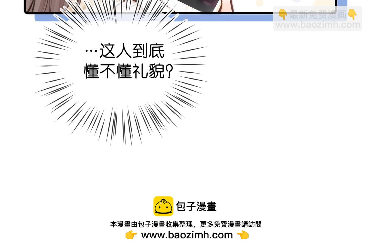 第72话 白月光53