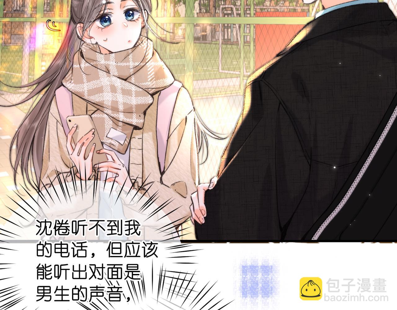 第72话 白月光55