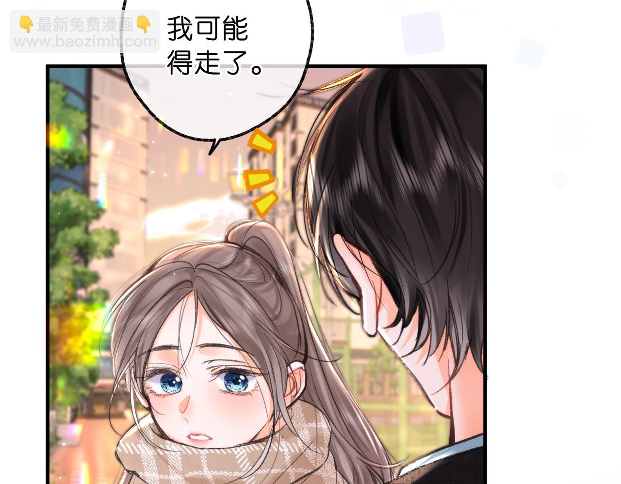 第72话 白月光58