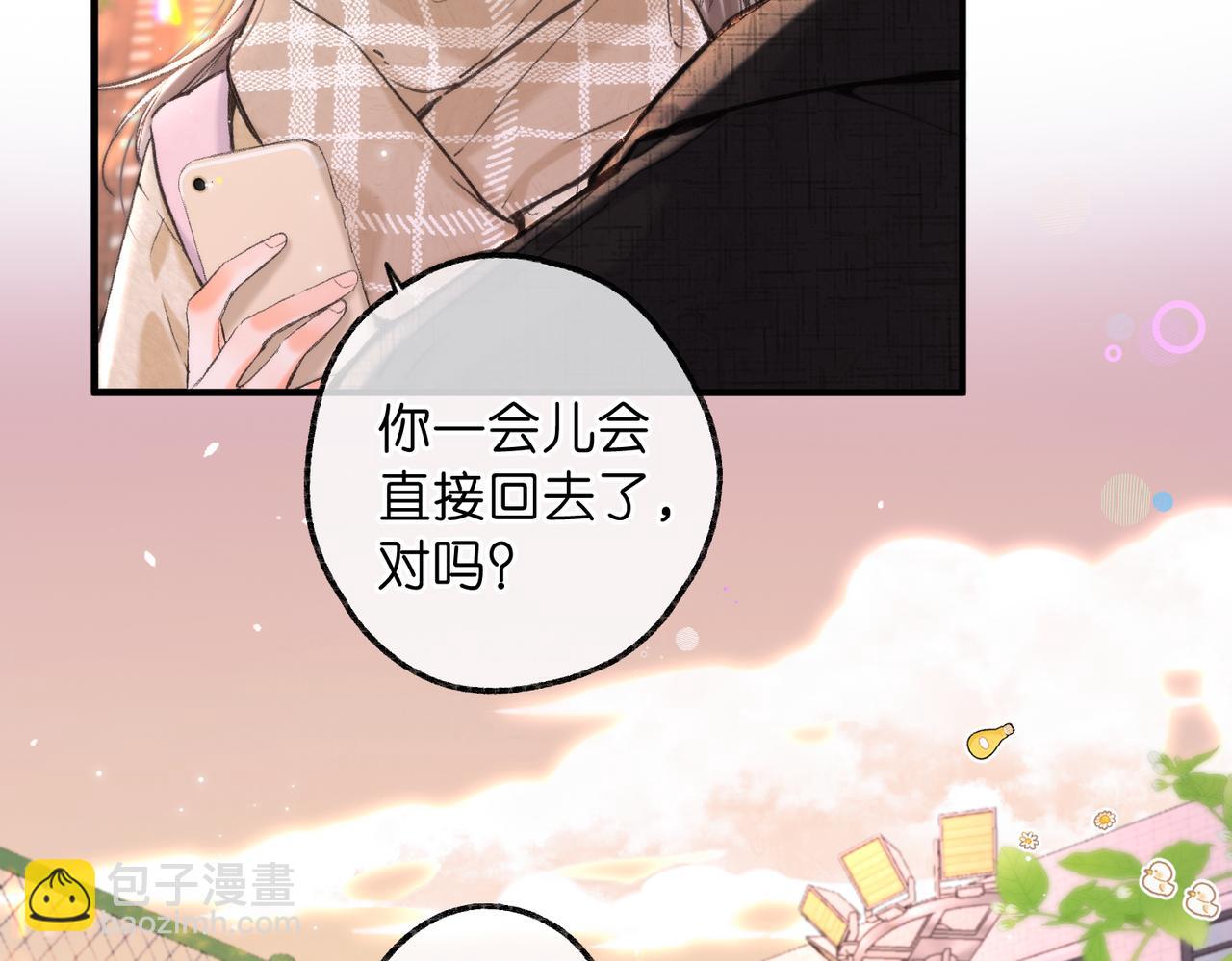 第72话 白月光59