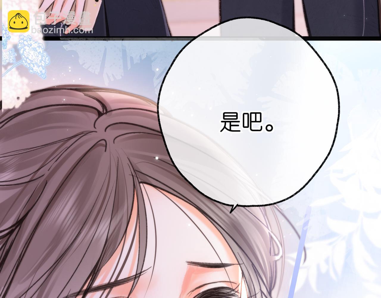第72话 白月光65