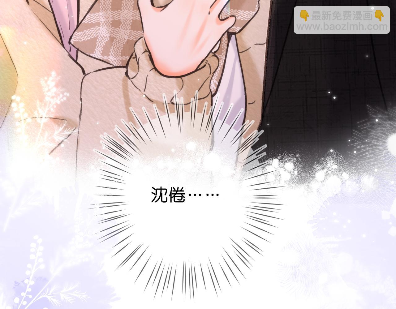 第72话 白月光72