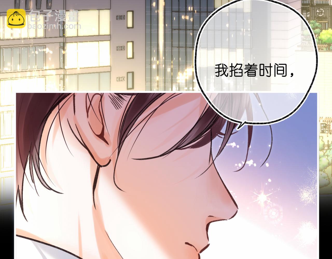 第72话 白月光76