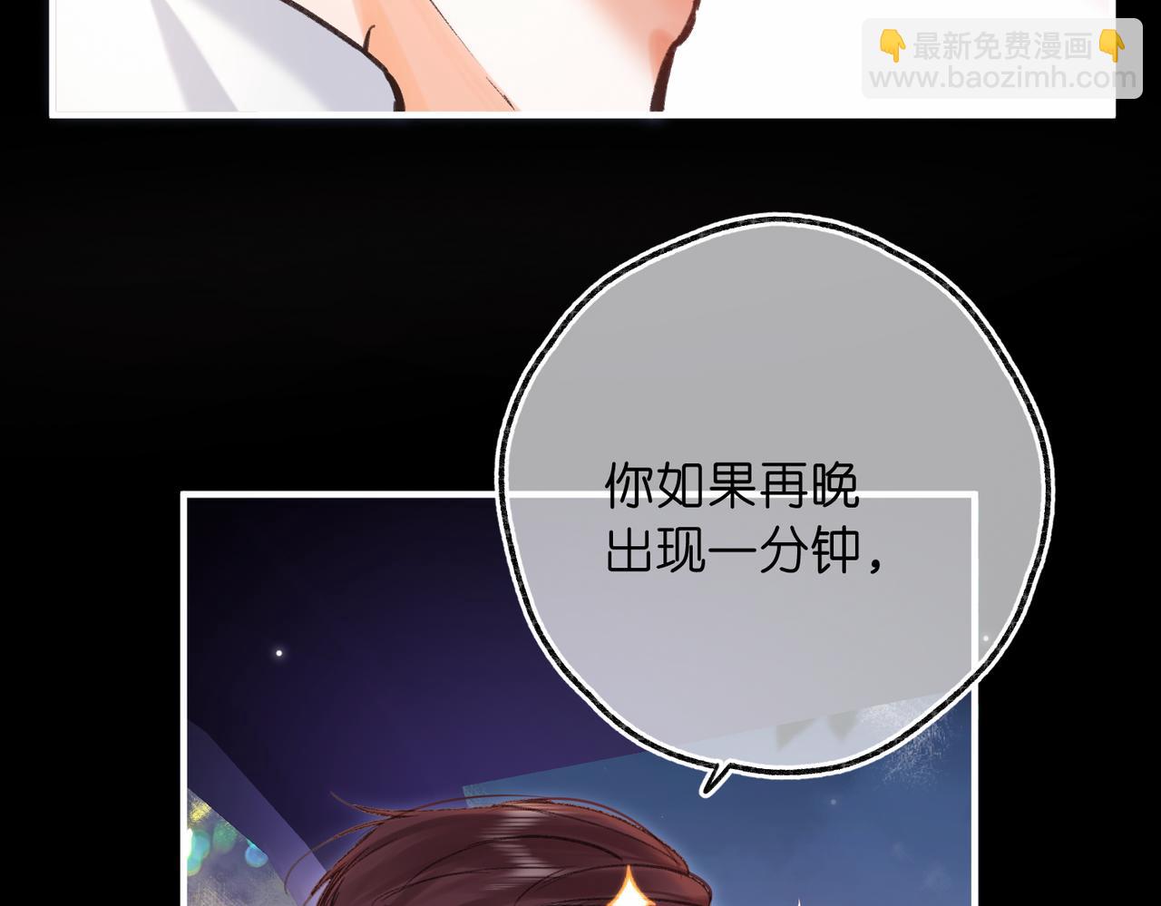 第72话 白月光77