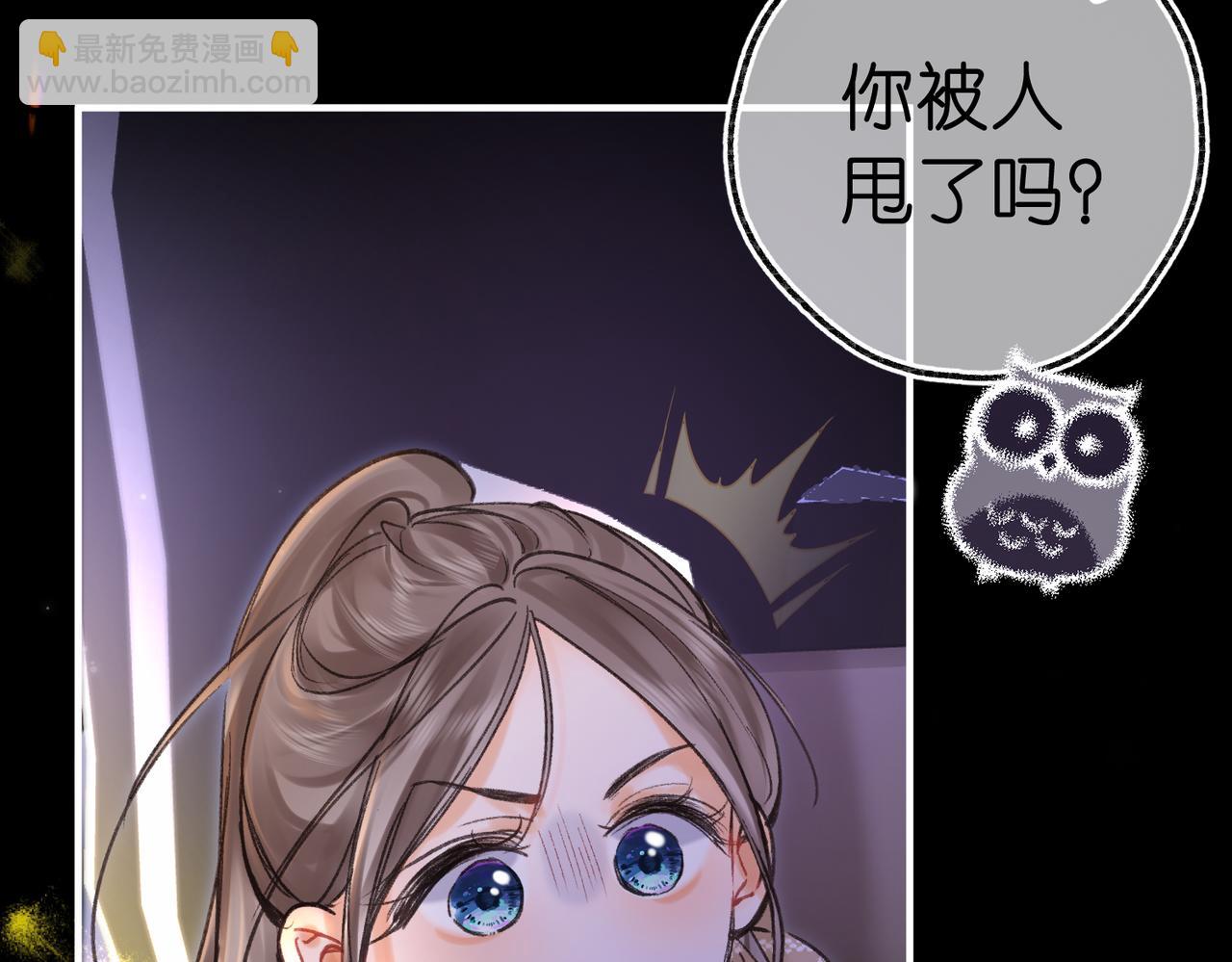 第72话 白月光82