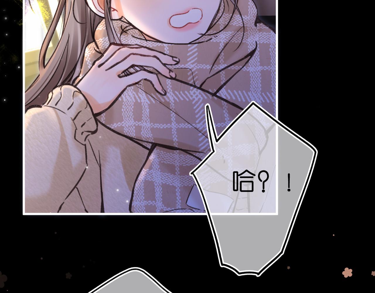 第72话 白月光83